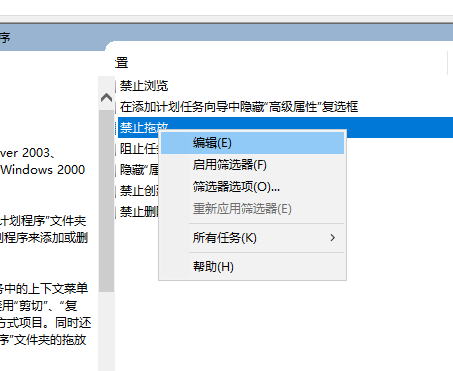 Win7电脑窗口无法移动怎么解决？