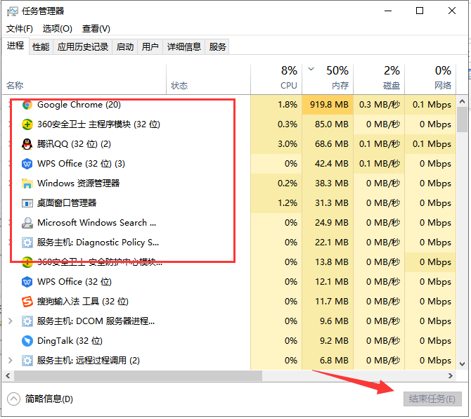 Win10专业版电脑提示系统资源不足怎么处理？