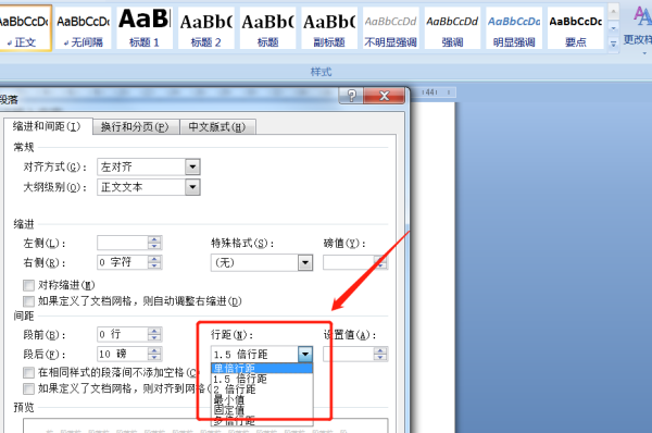 怎么解决Word文档中有空白不能输入文字的情况？