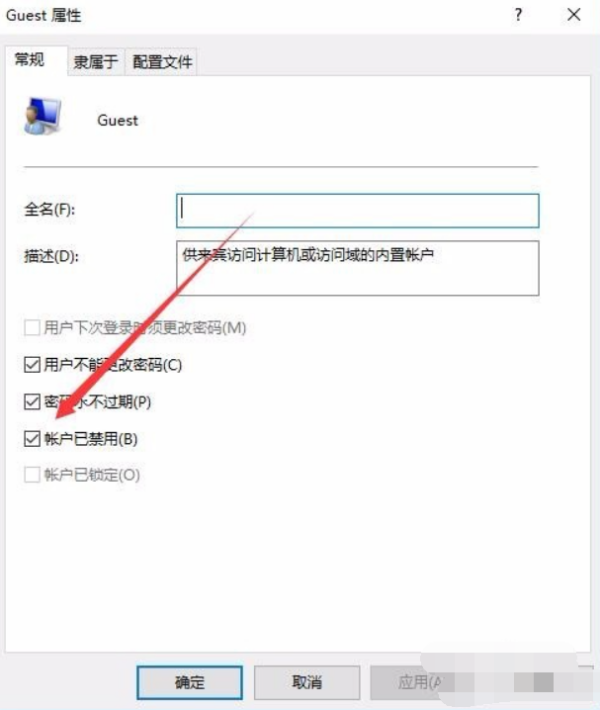 共享打印机拒绝访问，无法连接怎么处理？