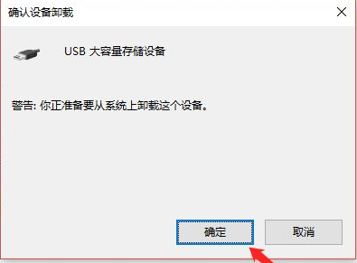 为什么电脑插入了U盘却读取不出来？解决电脑插入了U盘却读取不出来的方法