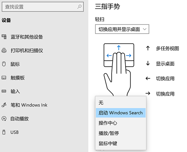 滚轮键按一下 这些功能超方便