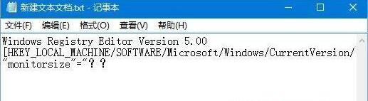 Win10屏幕虚拟键盘过大该怎么解决？怎么调节Win10屏幕虚拟键盘过大