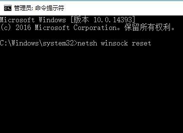 Win10应用商店无法加载怎么办？