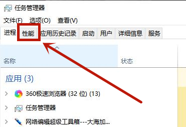 Win10电脑文件删不掉提示在另一个程序中打开怎么办？