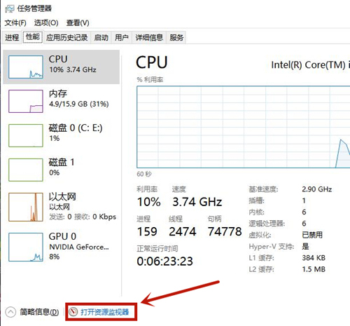 Win10电脑文件删不掉提示在另一个程序中打开怎么办？