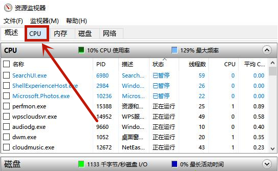 Win10电脑文件删不掉提示在另一个程序中打开怎么办？