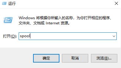 电脑打印机出现“0×8007007e”错误怎么解决？