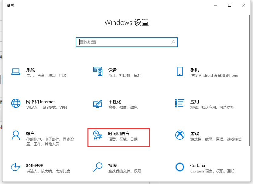 Win10专业版系统字体出现乱码怎么解决？