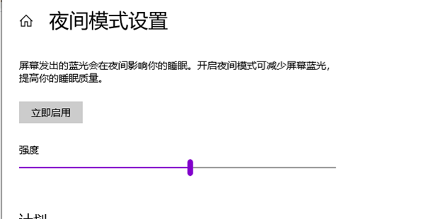 Win10电脑亮度调节按钮怎么显示出来？