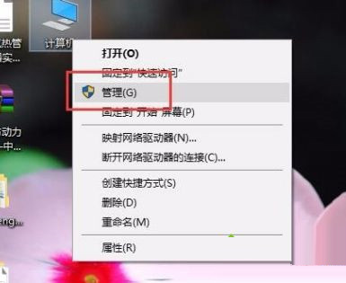 Win10电脑亮度调节按钮怎么显示出来？