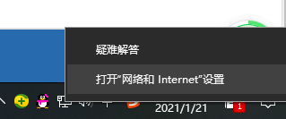 Win10加入Win7家庭组共享打印机打印文档的方法