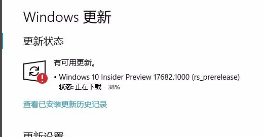 怎么解决Win10更新一直安装失败无法更新？