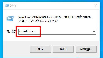 Win10电脑安装字体后网页出现乱码怎么解决？