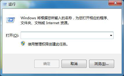 Win7电脑无法复制粘贴怎么办？