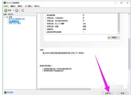 怎么设置优化NVIDIA(英伟达)显卡玩游戏性能更高？