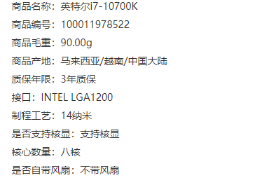 i7 10700k核显等于哪一个级别的显卡？i7 10700k核显可以玩大型游戏吗