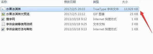 Win7系统怎么在PS导入字体？Win7系统在PS导入字体的方法