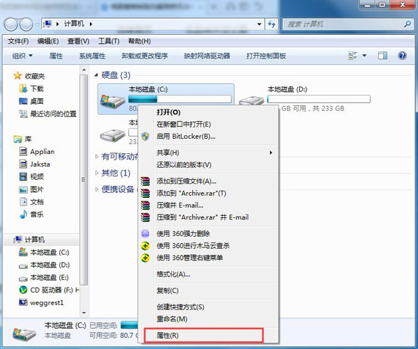 Win7系统无法复制粘贴怎么办？如何处理Win7系统无法复制粘贴