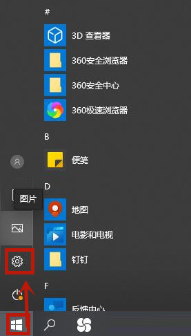 Win10专业版如何删除输入法记忆？Win10专业版删除输入法记忆的技巧