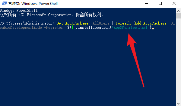 Win10重装系统后怎么打不开部分软件了？软件打不开闪退怎么办？