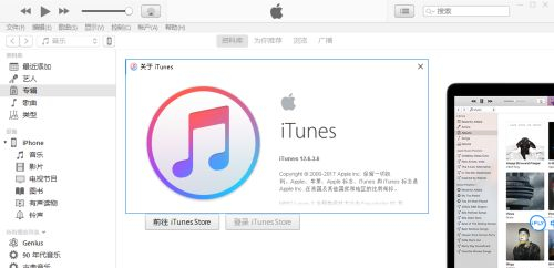 iTunes提示不能读取文件itunes library itl怎么办？