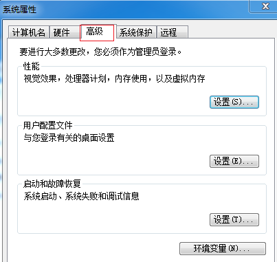 Win7旗舰版电脑启动慢怎么处理？