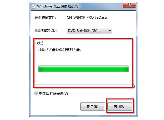 怎么刻录系统光盘？小编手把手教你电脑Windows刻录系统光盘的方法