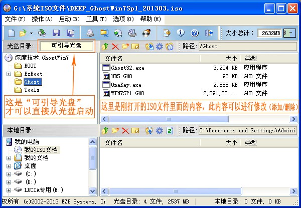 怎么刻录系统光盘？小编手把手教你电脑Windows刻录系统光盘的方法