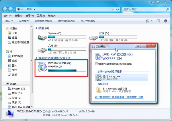 怎么刻录系统光盘？小编手把手教你电脑Windows刻录系统光盘的方法