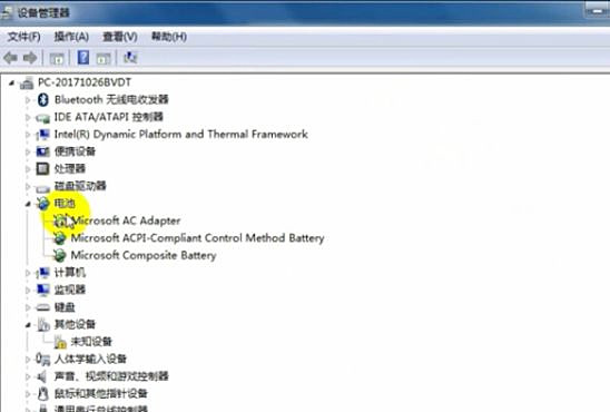 Win7系统显示电池不充电怎么办？