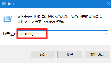 Win10电脑安全模式下可以重装电脑系统吗？