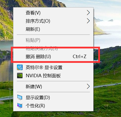 Win10开机后桌面只剩回收站怎么办？