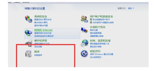 Windows应用程序发生异常未知的软件是什么原因？