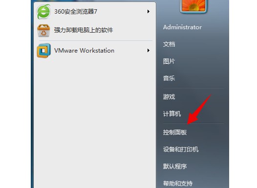 Windows应用程序发生异常未知的软件是什么原因？