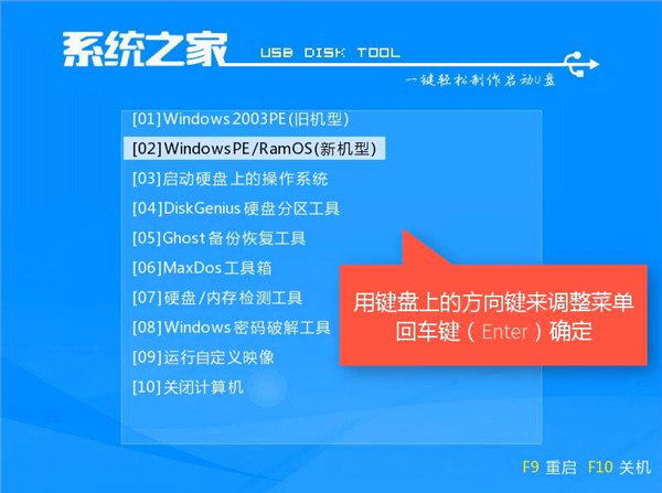 华为无法开机如何用U盘重装Win10系统？