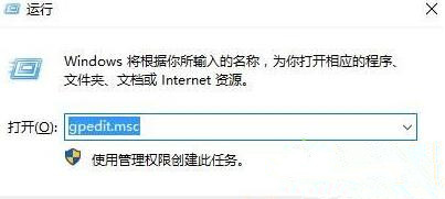 Win10系统点击“将其他人添加到这台电脑”出现闪退是什么情况？