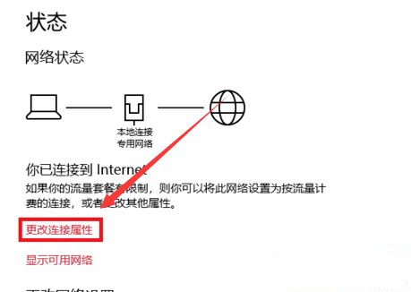 Win10与Win7怎么共同组建局域网？