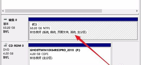 Win10专业版只有一个磁盘的电脑应该怎么分区？