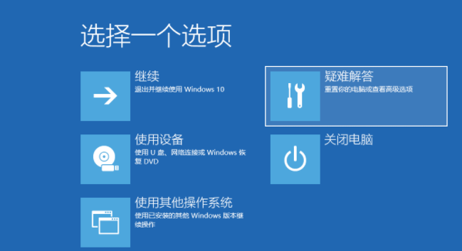 Win10专业版联想小新2021air15蓝屏重启怎么办？