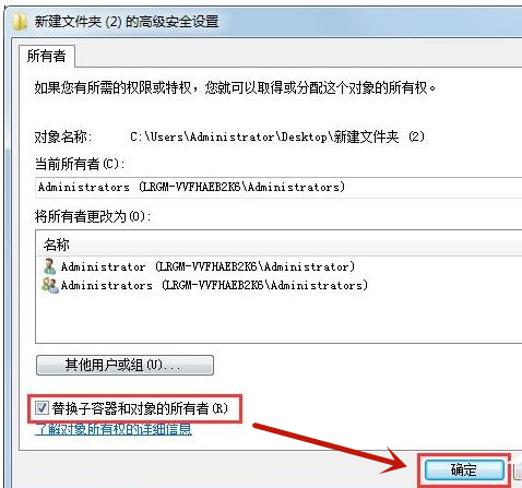 Win7系统无法删除文件夹怎么办？