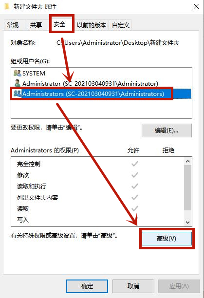 Win7系统无法删除文件夹怎么办？