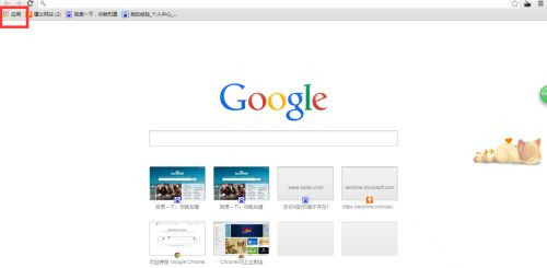 Win10系统chrome扩展程序安装一直提示检查怎么处理？