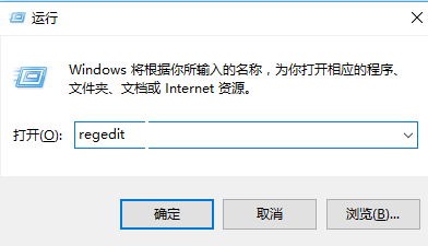 Win10系统怎么设置点击任务栏程序图标就能直接切换程序窗口？