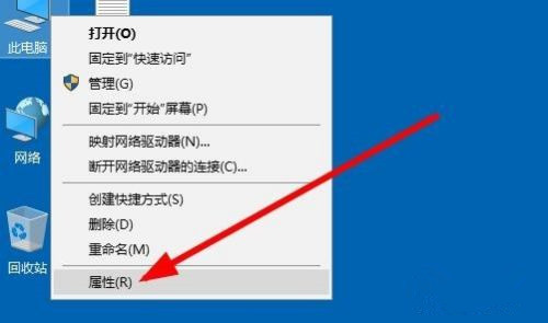 Win10系统如何查看激活状态？