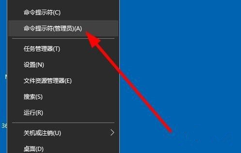 Win10系统如何查看激活状态？