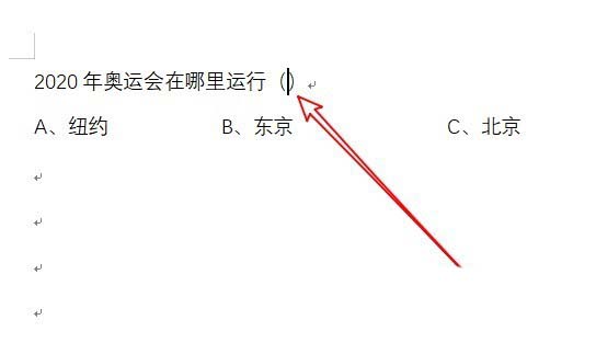 WPS怎么创建下拉菜单？WPS下拉菜单的制作方法