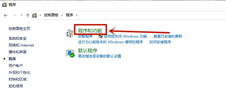 Win10系统怎么修复IE浏览器？