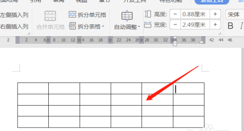 WPS文档怎么调整插入表格的边框宽度？调整边框宽度的步骤