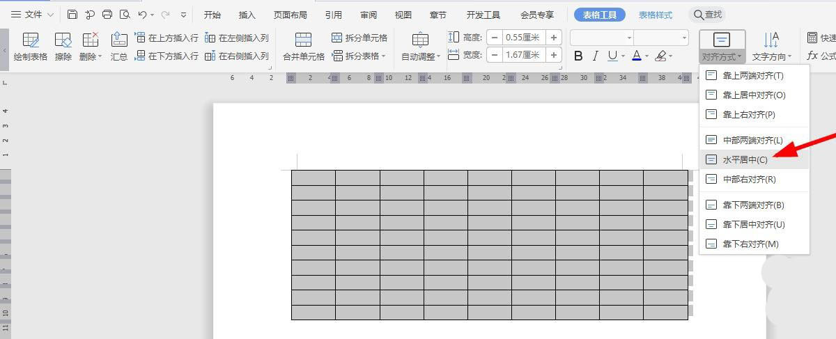 WPS怎么做税款缴纳记录表？WPS纳税统计表的制作方法